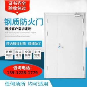防火门甲级304不锈钢消防门 钢木质隔热防火 消防安全逃生门