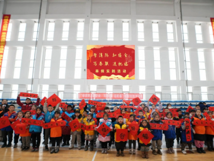 内蒙古消防救援总队训保支队开展新春送祝福消防体验实践活动