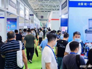 2024年第106届中国劳动保护用品交易会-上海劳保会