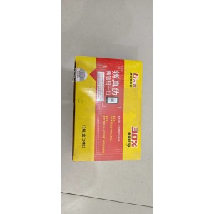 黑骑士电池(9V)