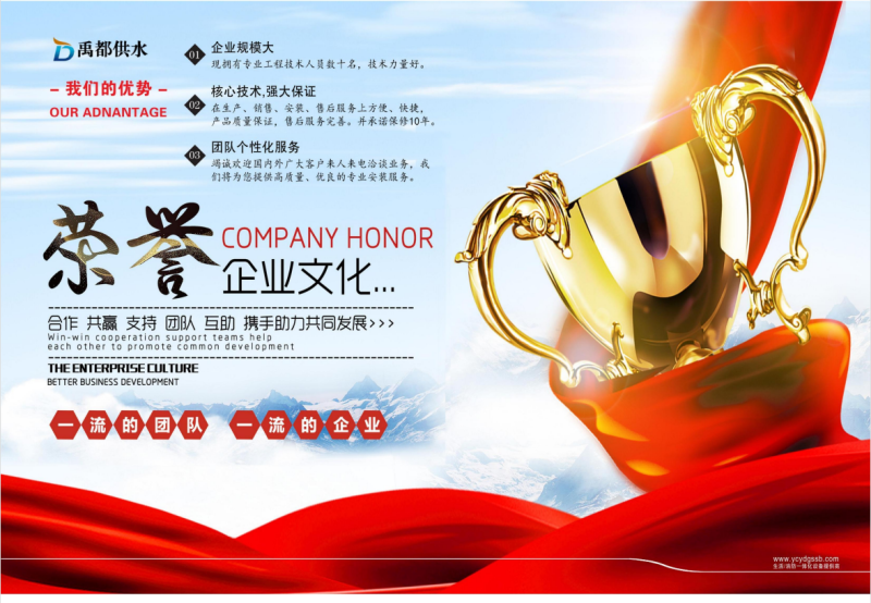 微信图片_20240720104611