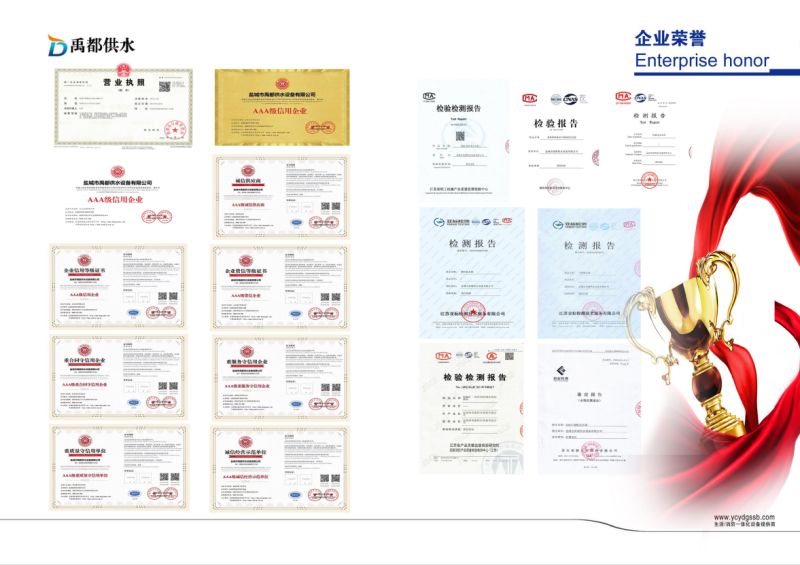 微信图片_20240720104628