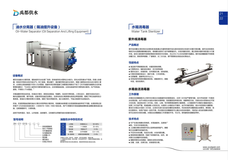 微信图片_20240720105004