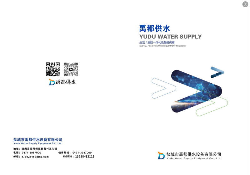 微信图片_20240720151416
