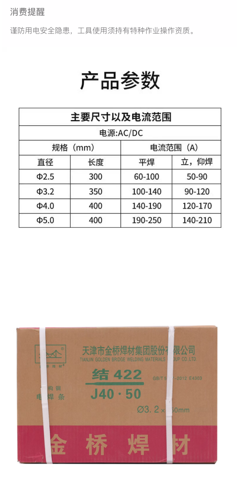 微信图片_20240723094411
