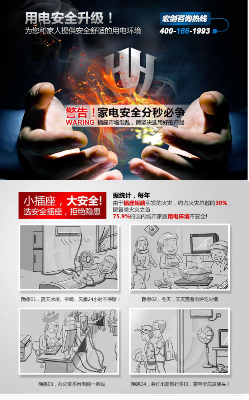 微信图片_20240723095248
