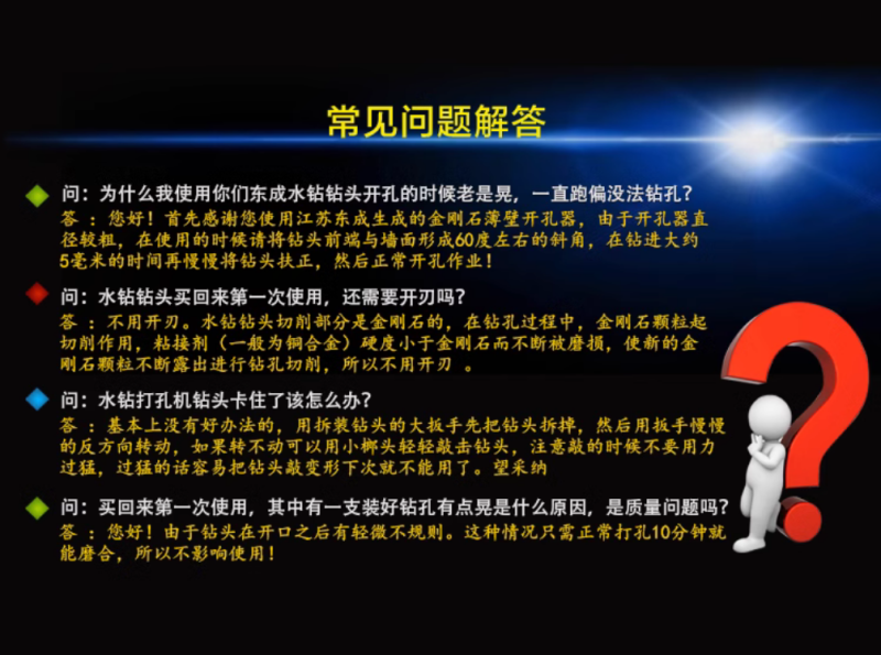 微信图片_20240722104540