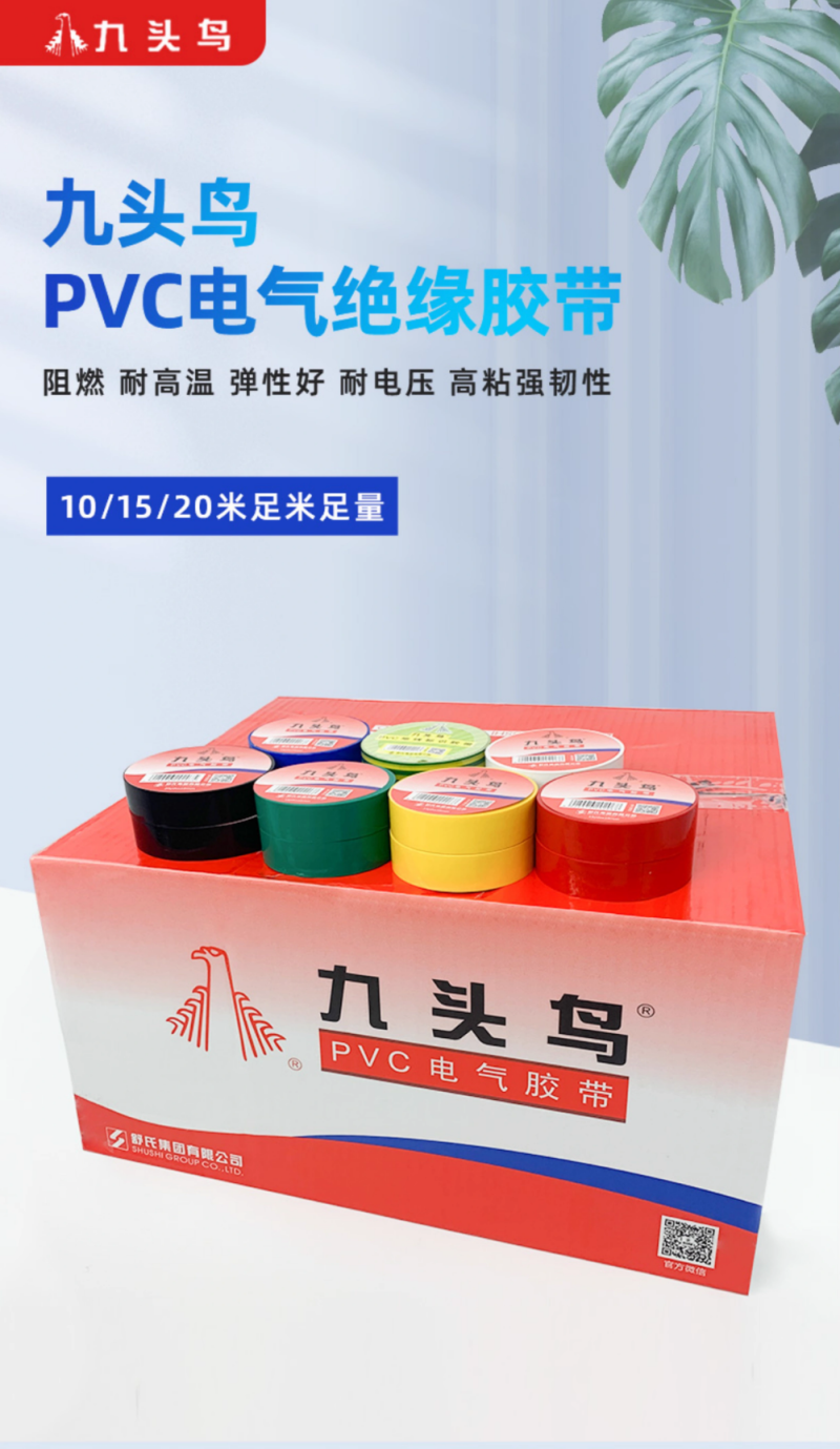 微信图片_20240722111909