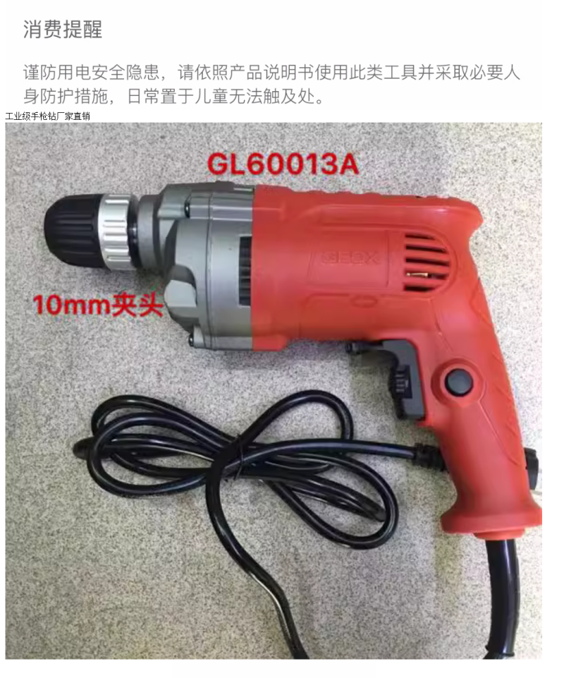微信图片_20240722113302