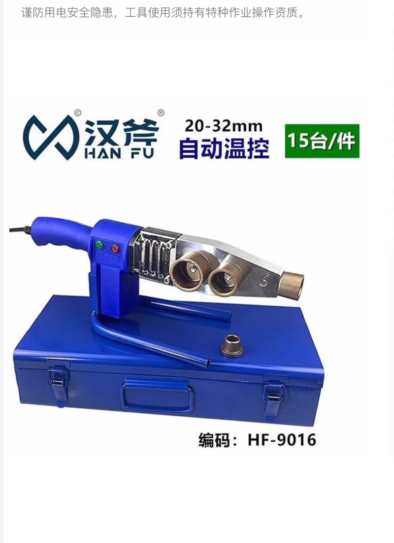 微信图片_20240722113821