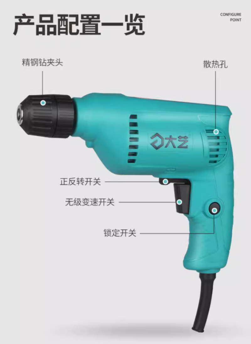 微信图片_20240722114820