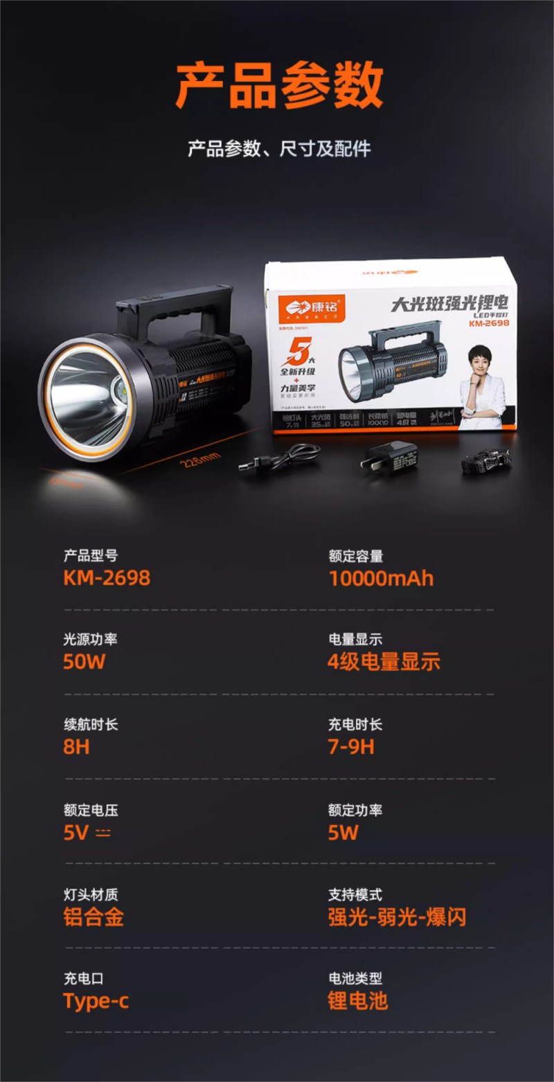 微信图片_20240722111238