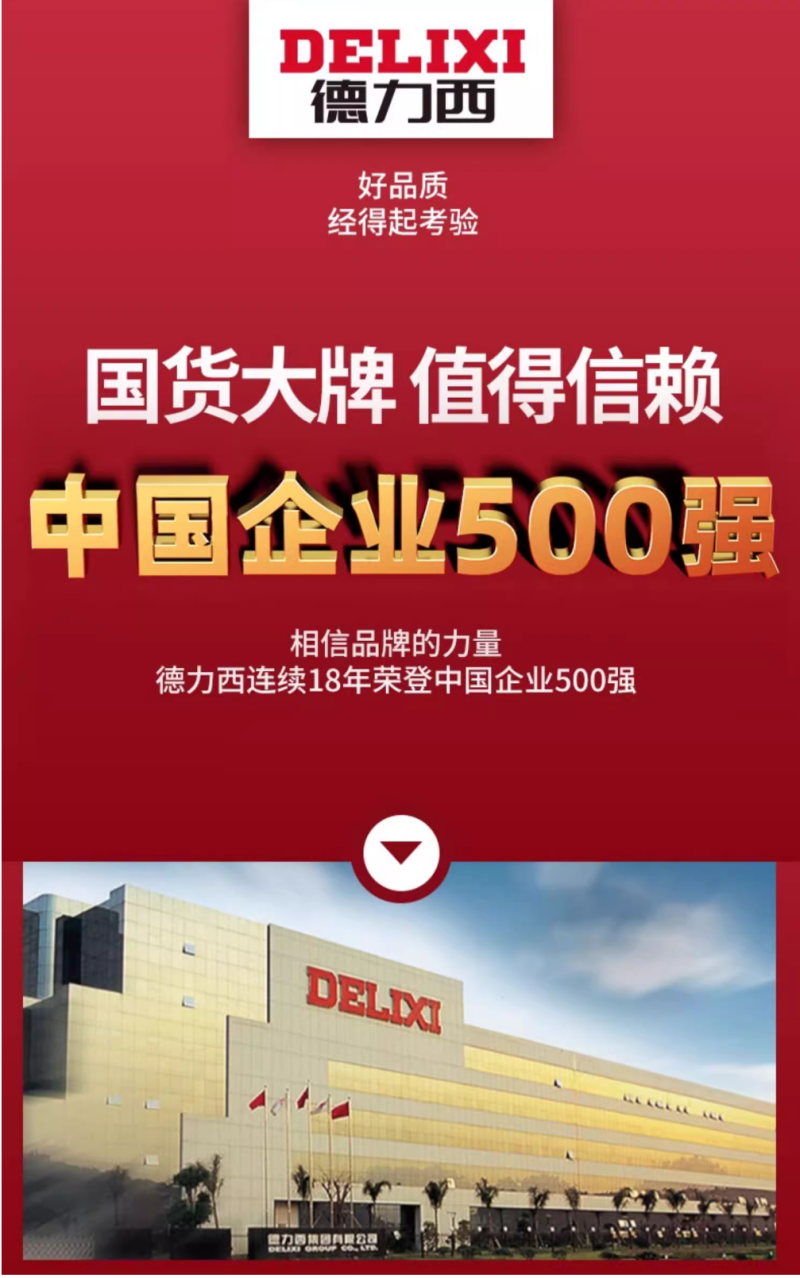 微信图片_20240722154243