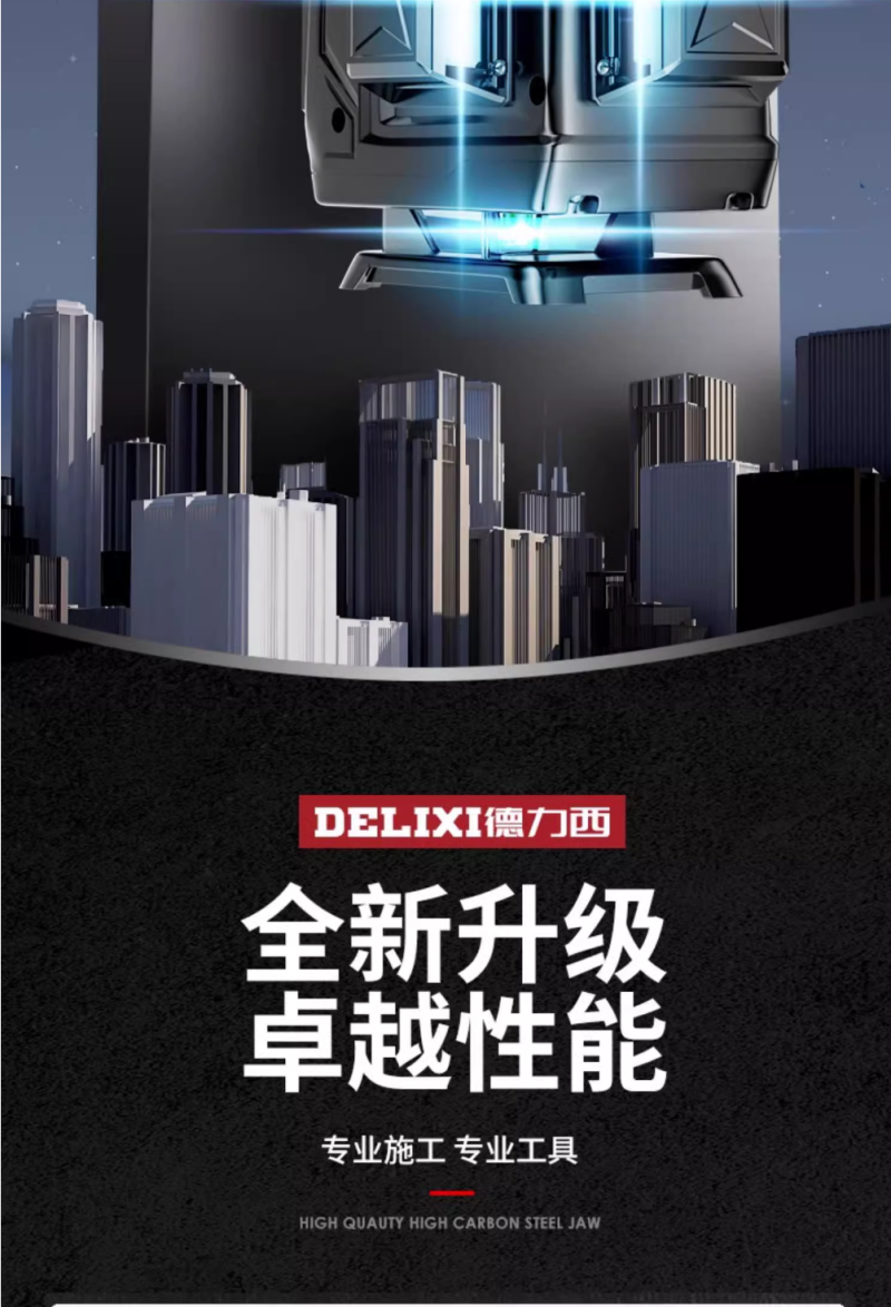 微信图片_20240722154413