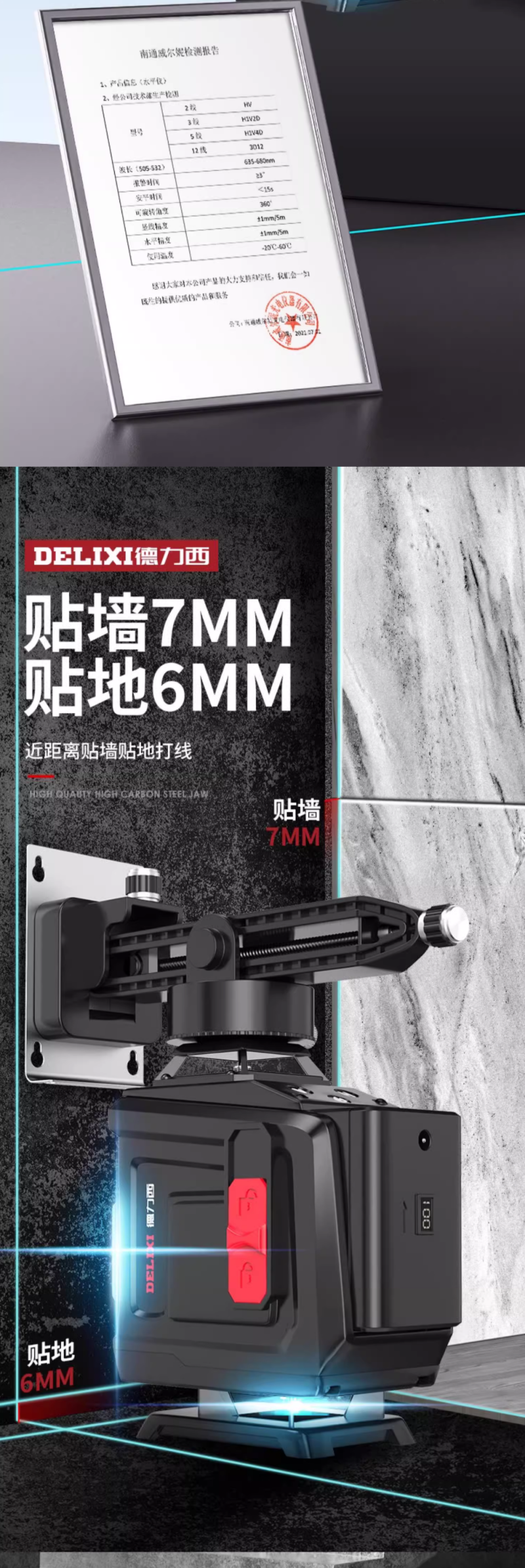 微信图片_20240722154635