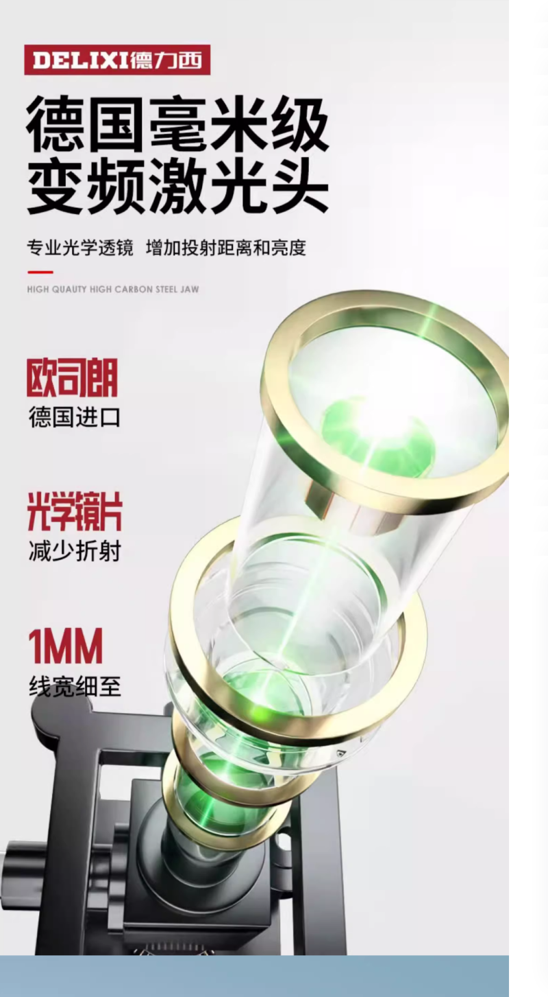 微信图片_20240722154855