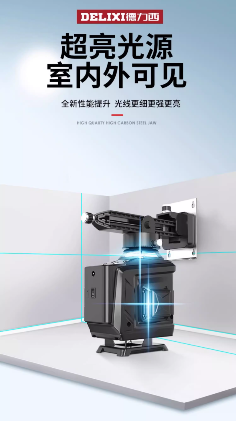 微信图片_20240722154930