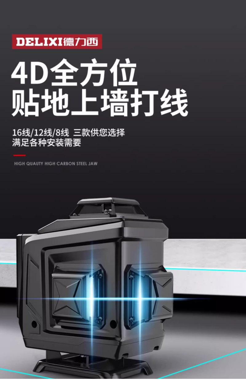 微信图片_20240722155022