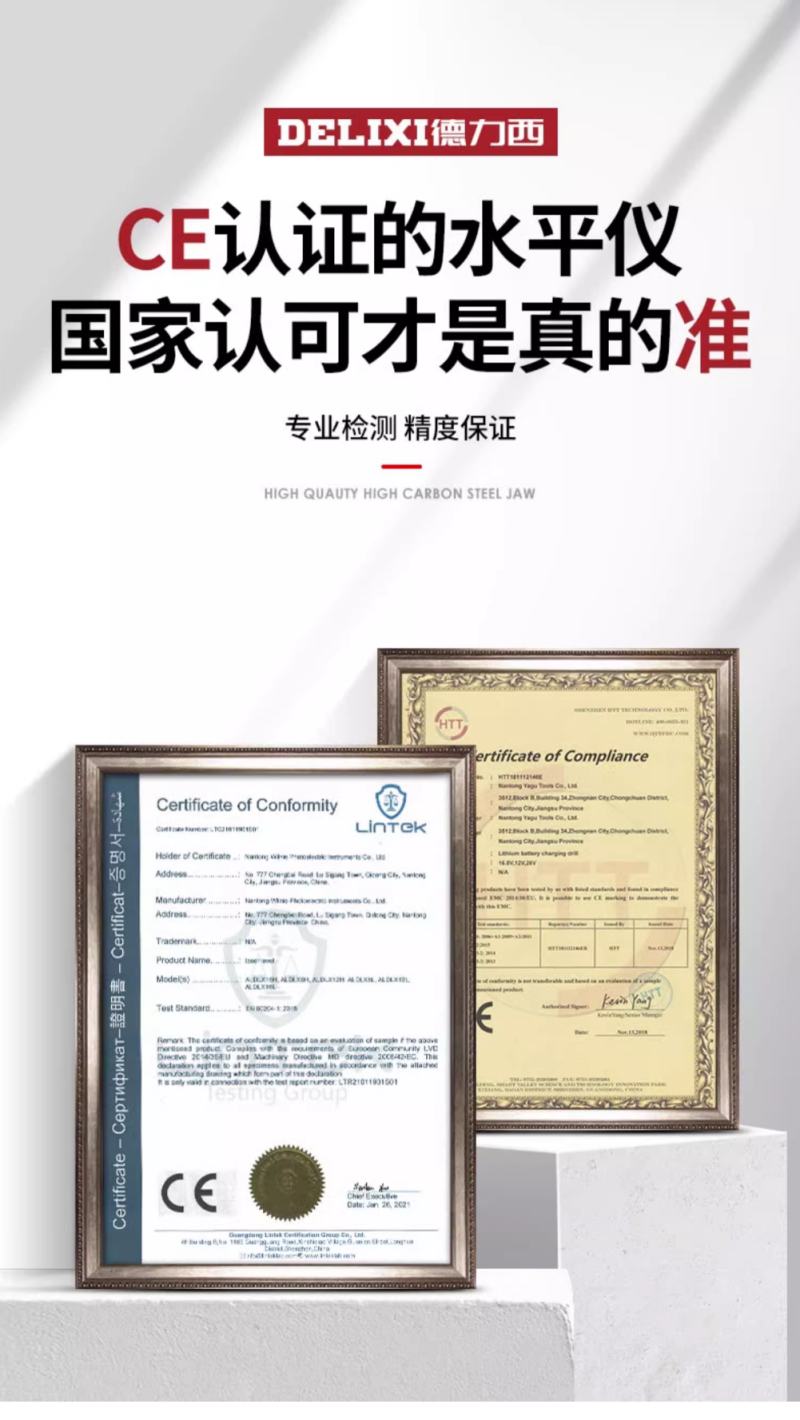 微信图片_20240722155109