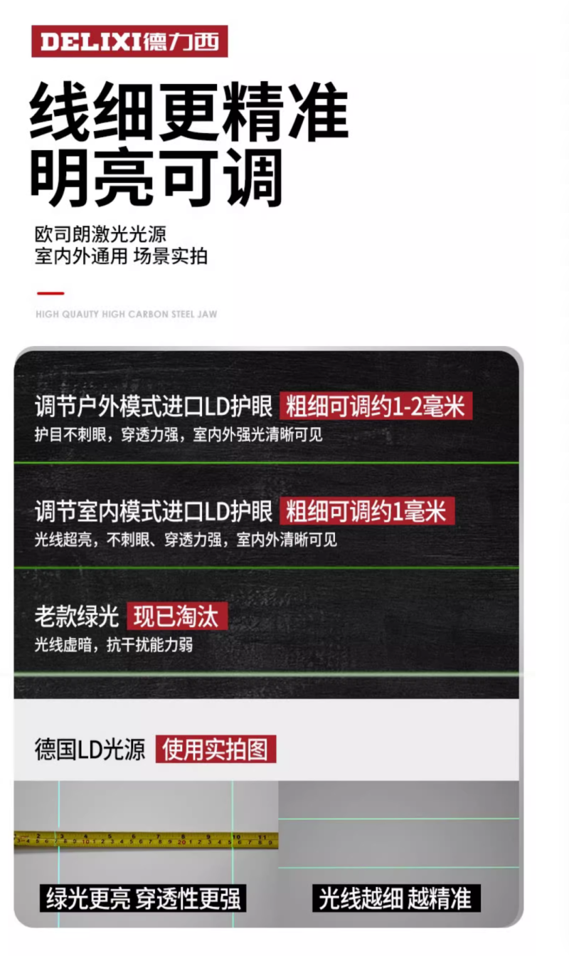 微信图片_20240722155135