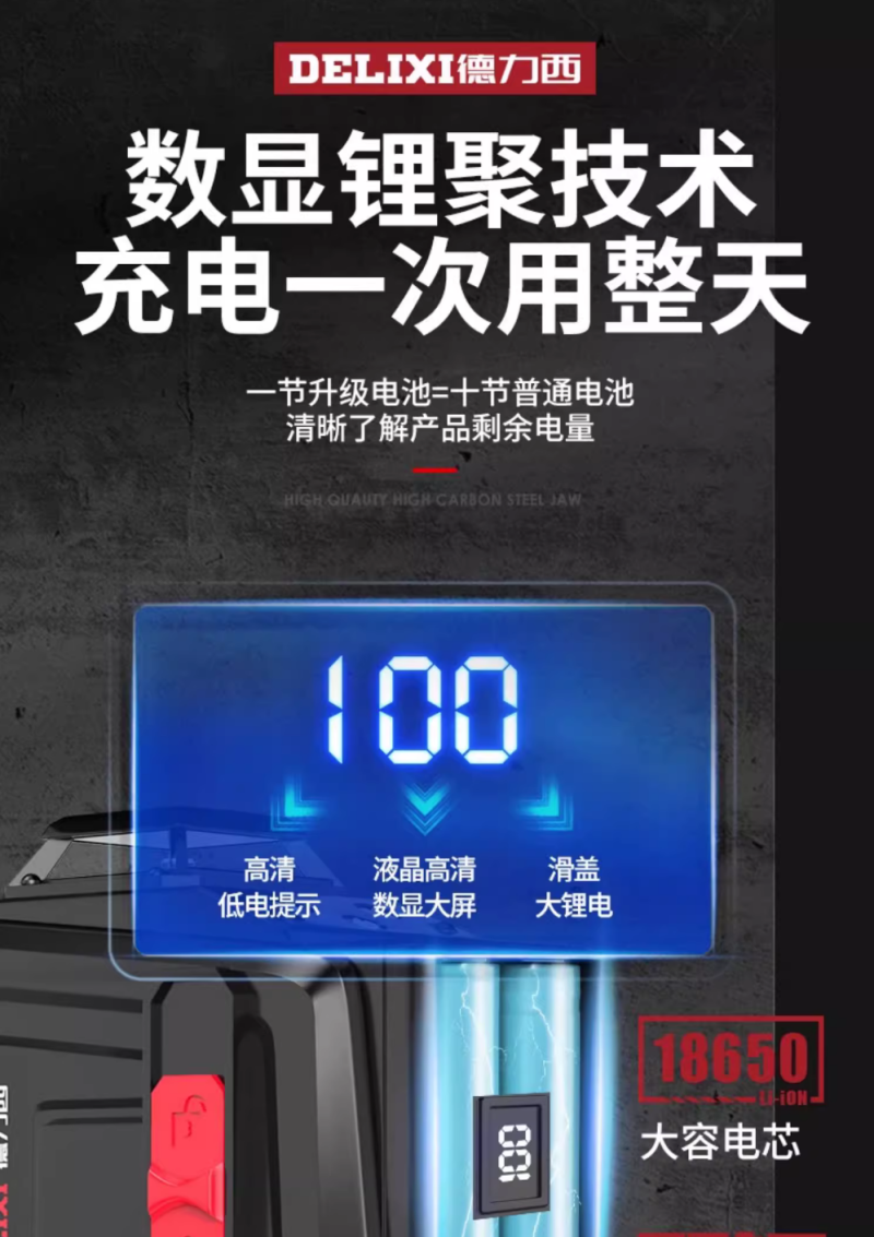 微信图片_20240722155430