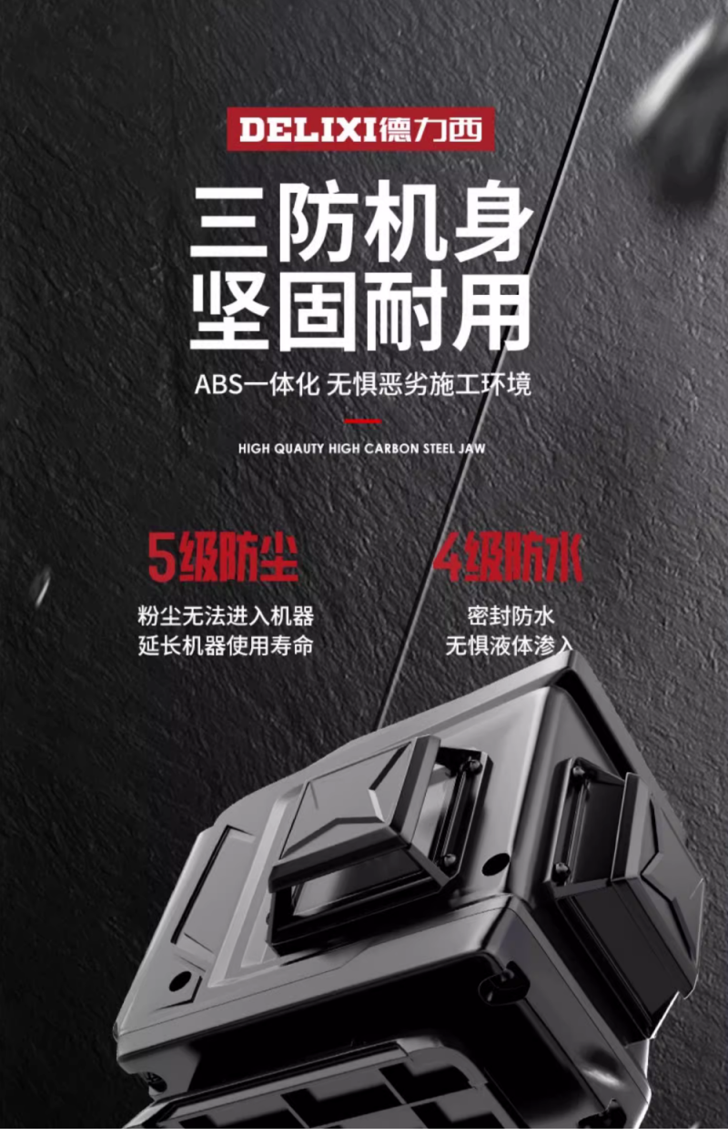 微信图片_20240722155459