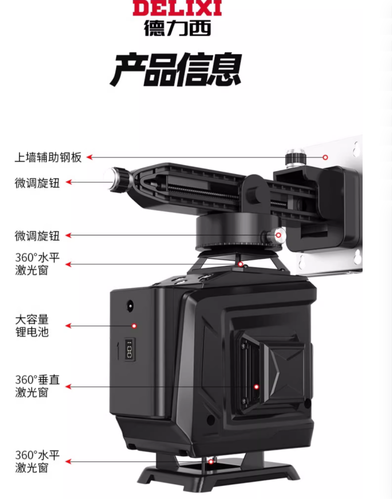 微信图片_20240722155612