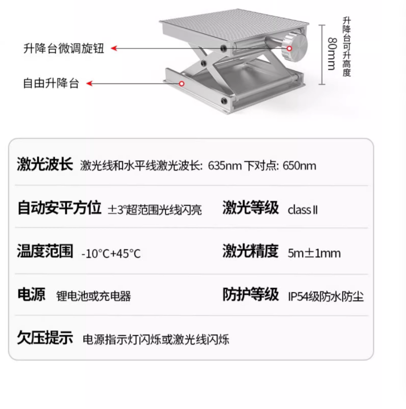 微信图片_20240722155634