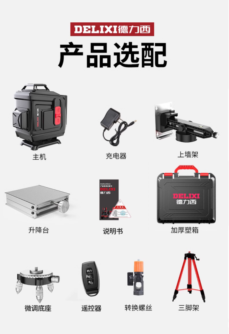 微信图片_20240722155657