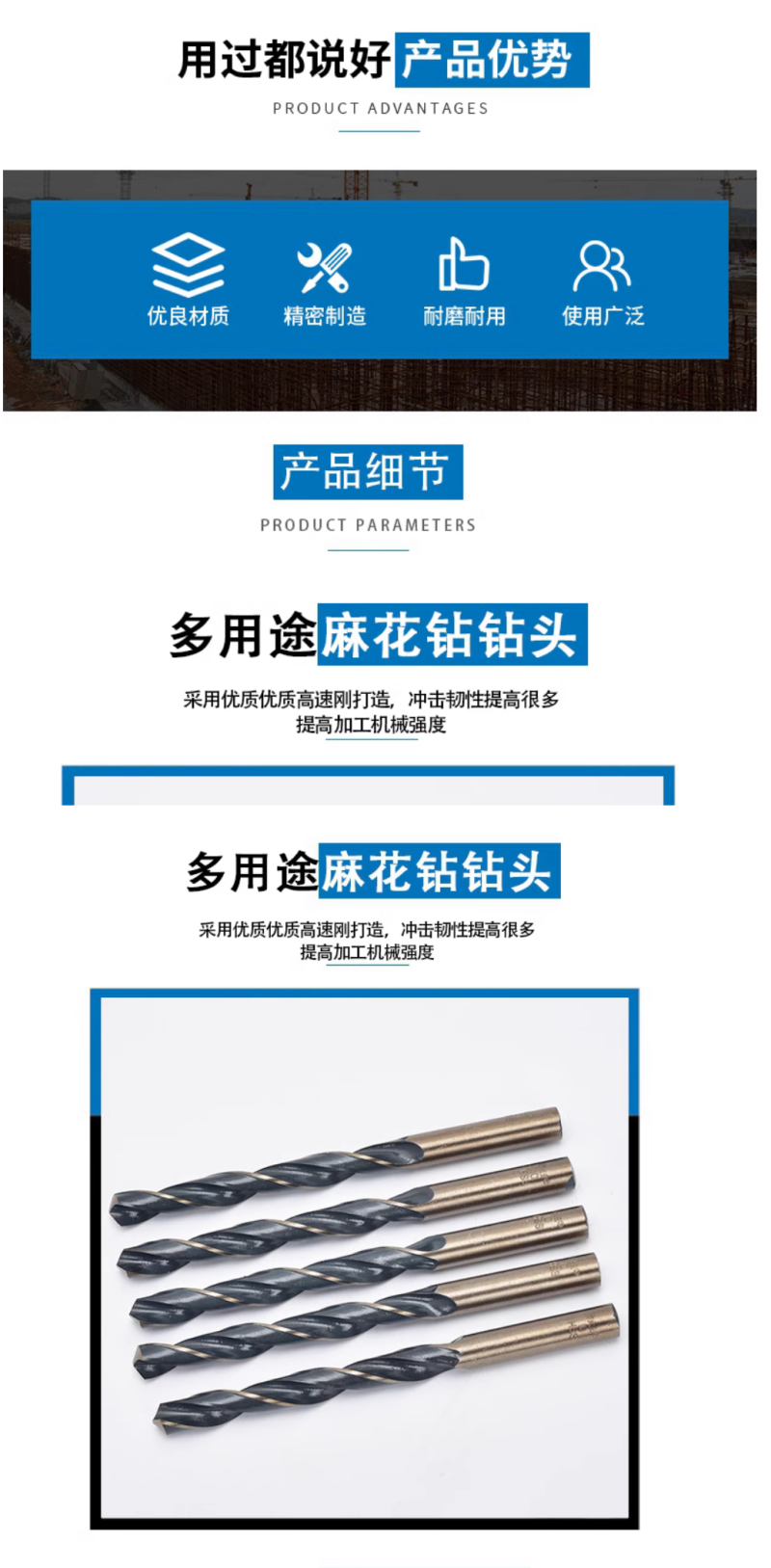 微信图片_20240722145921