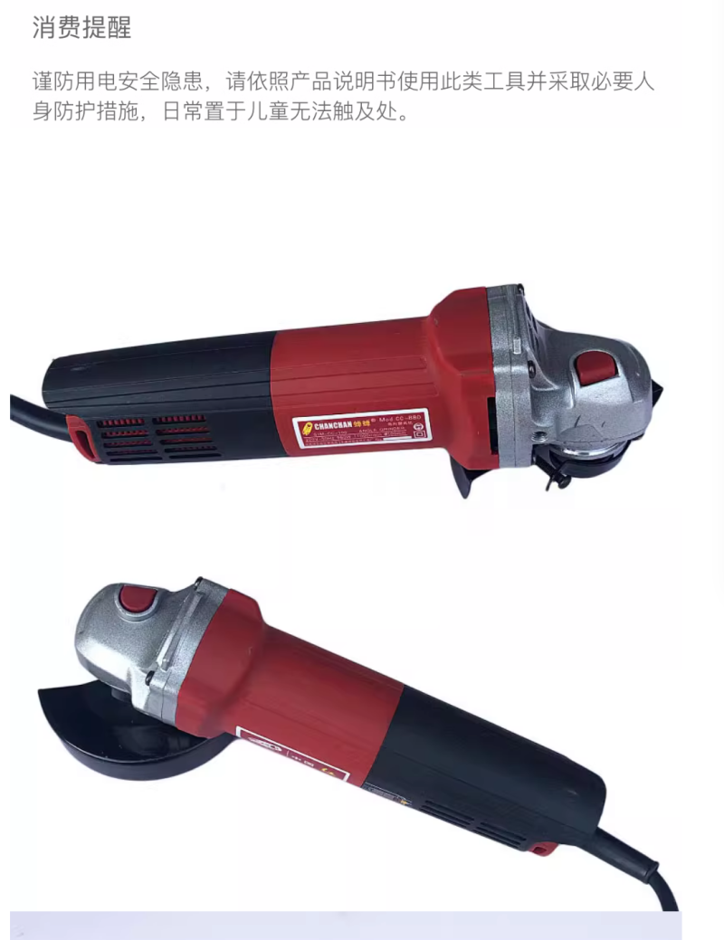 微信图片_20240724111204