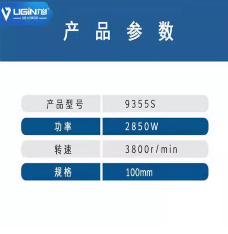 微信图片_20240724162109