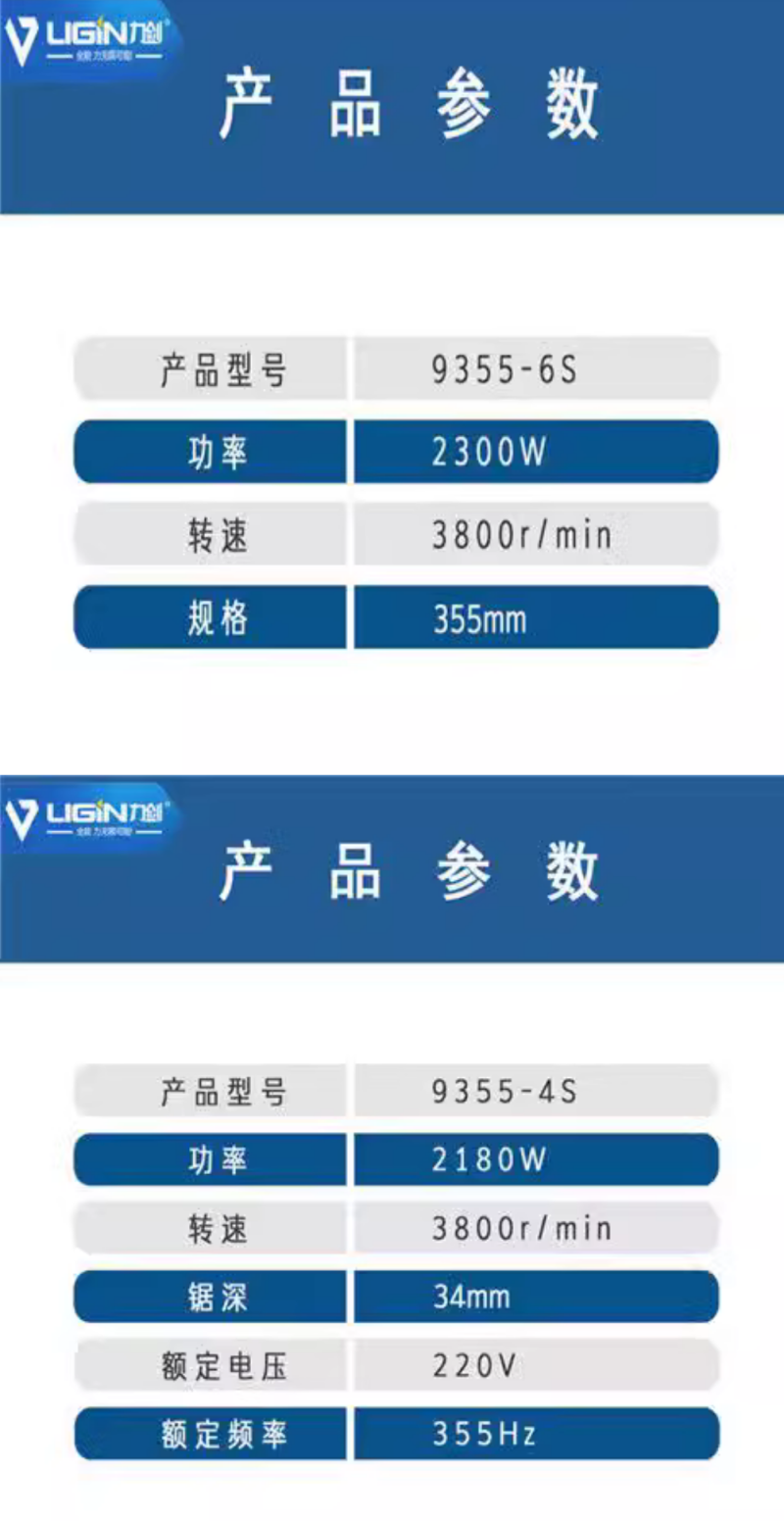 微信图片_20240724162144