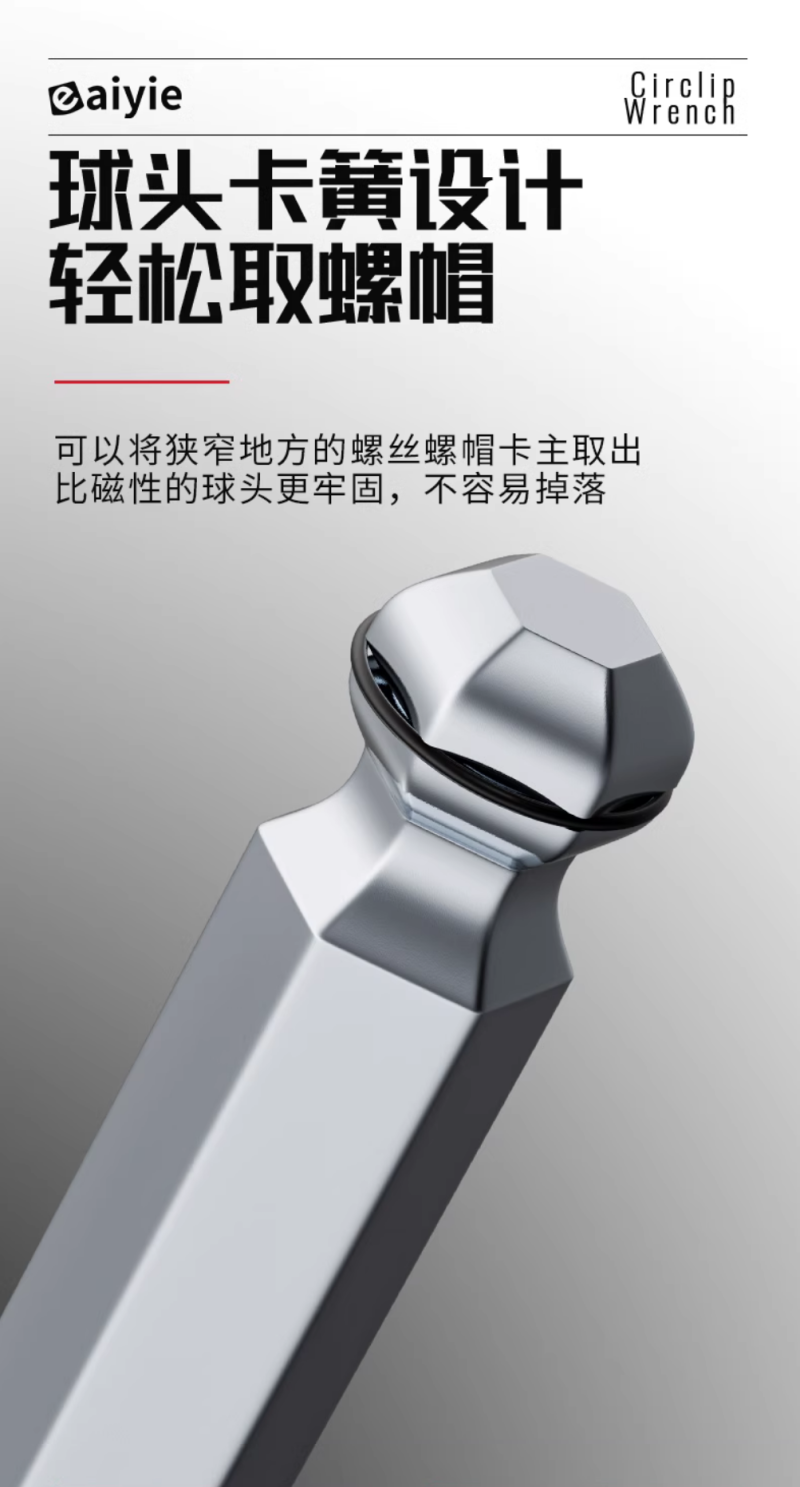 微信图片_20240724102758