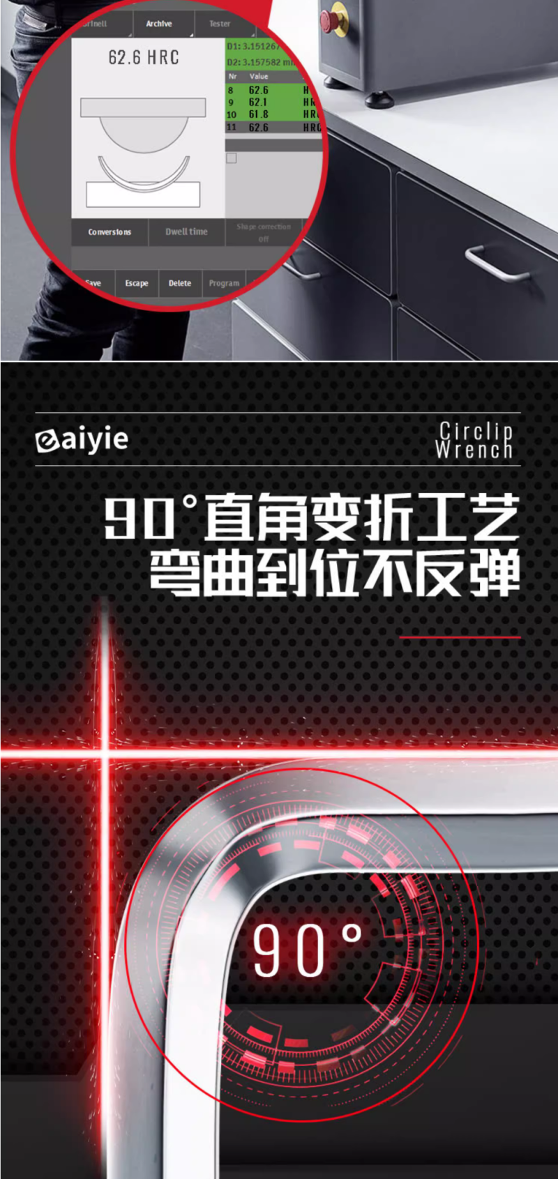 微信图片_20240724103012