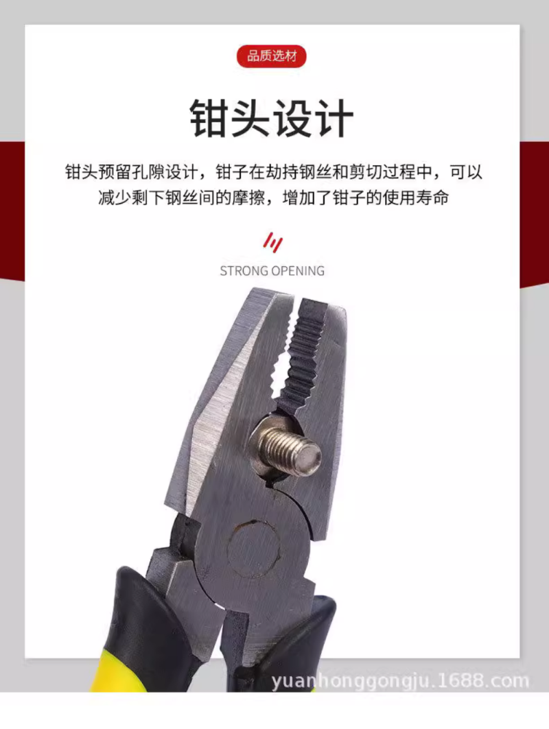 微信图片_20240724144128