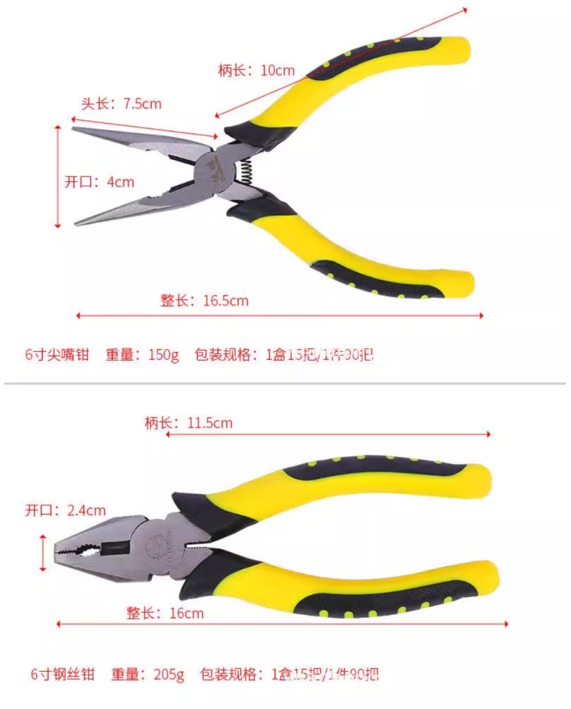 微信图片_20240724144238