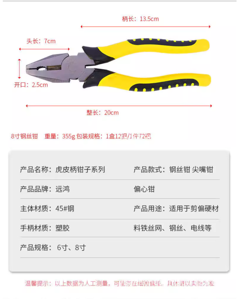 微信图片_20240724144306