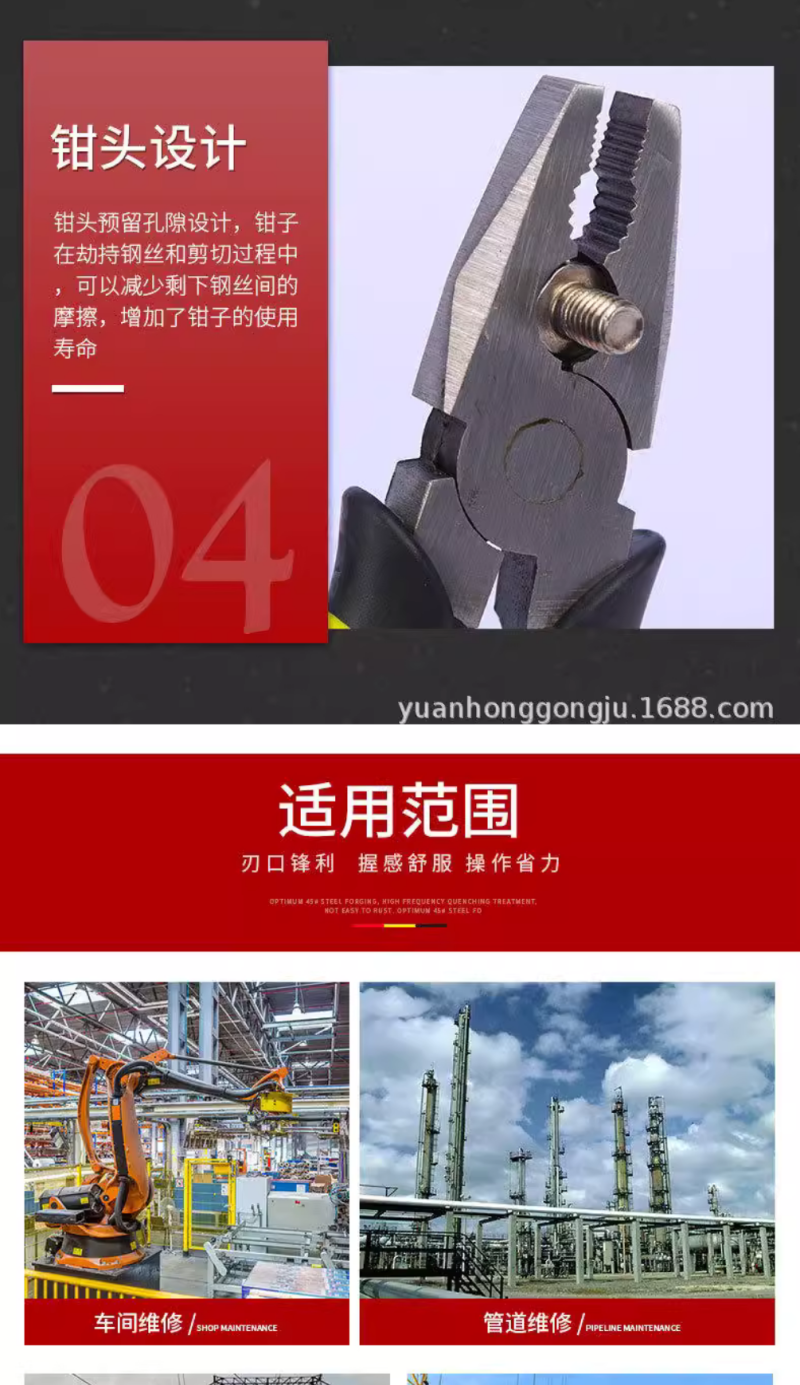 微信图片_20240724144439