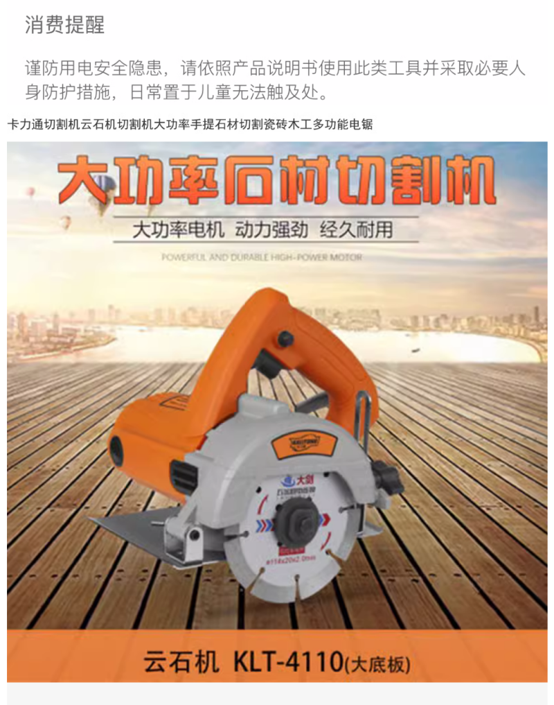 微信图片_20240724113232