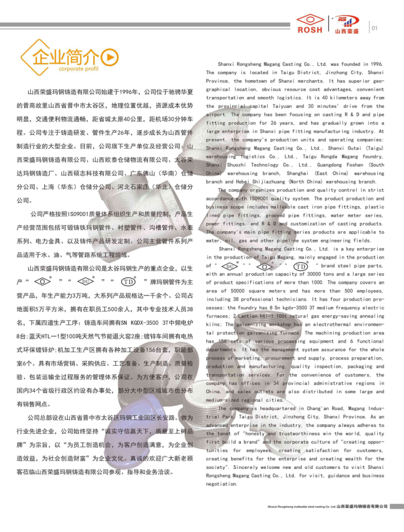 微信图片_20240801115028