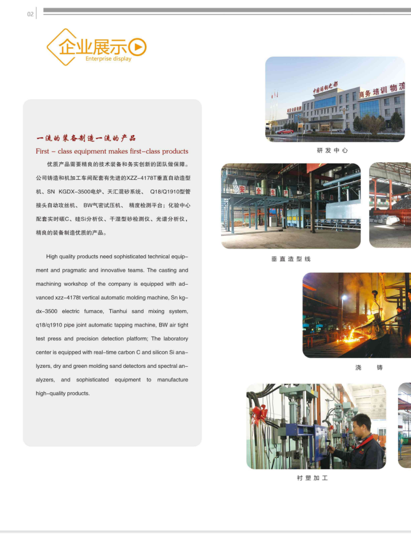微信图片_20240801115053