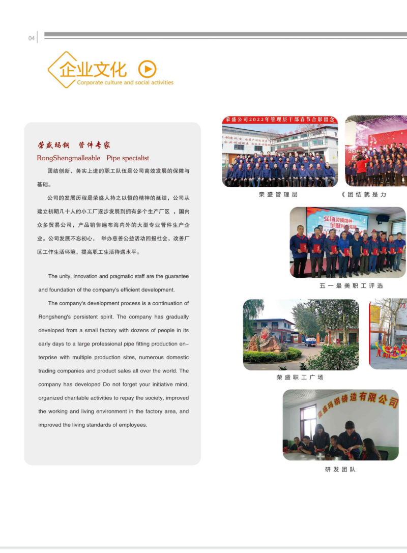 微信图片_20240801115145