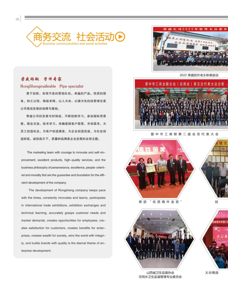 微信图片_20240801115247