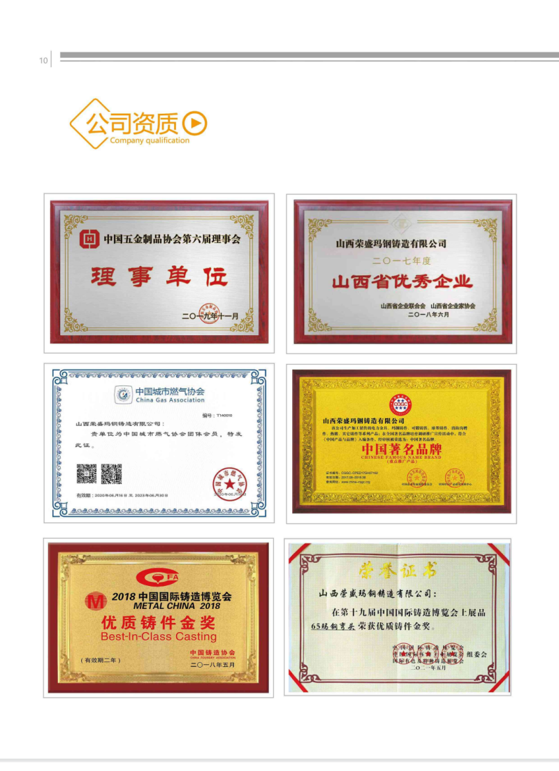 微信图片_20240801115414