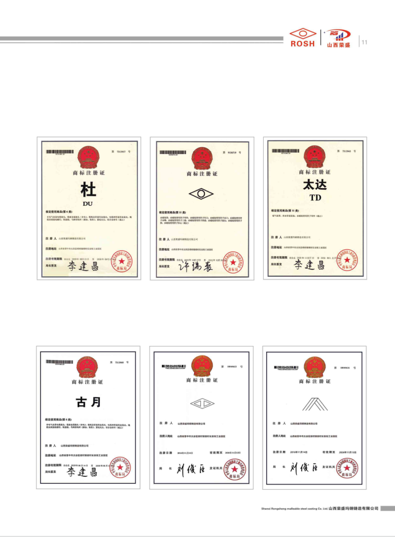 微信图片_20240801115442