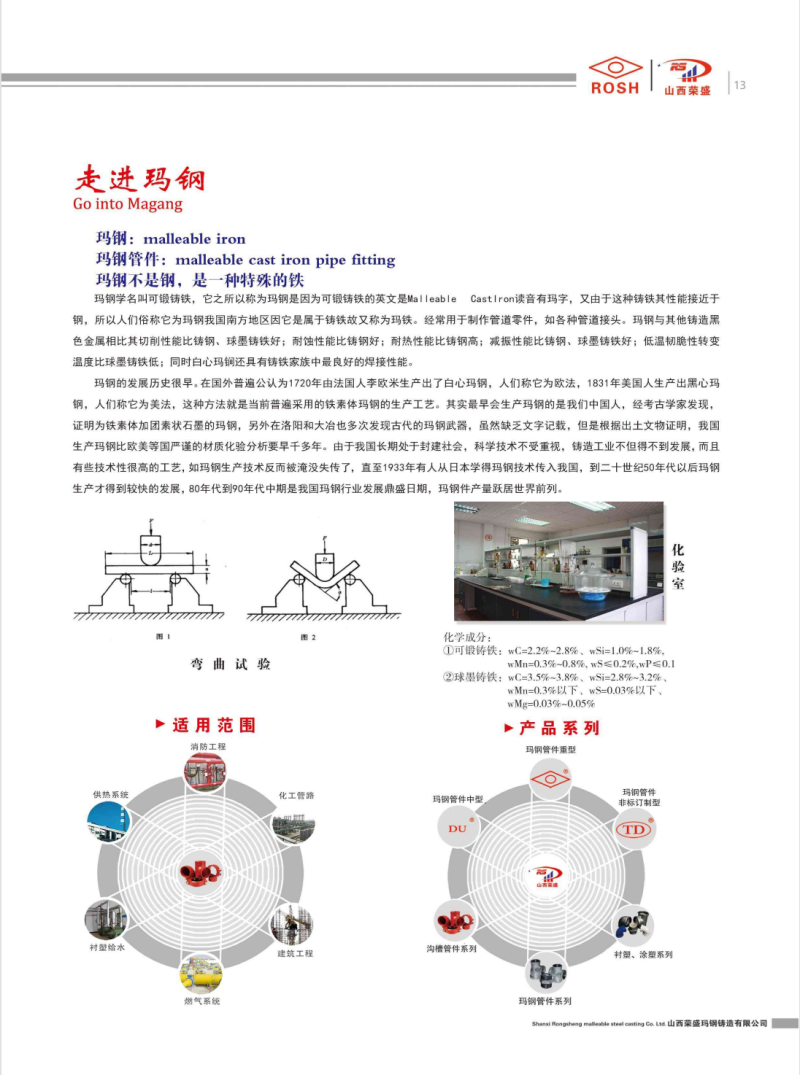 微信图片_20240801115520
