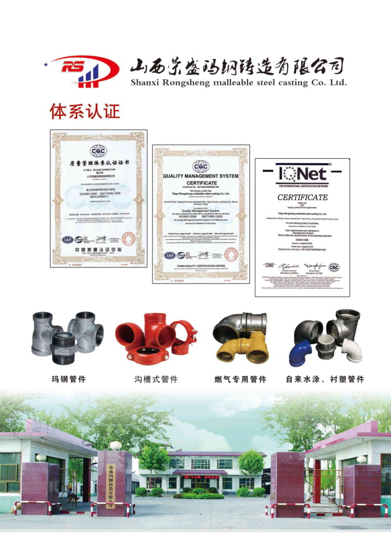 微信图片_20240801115001