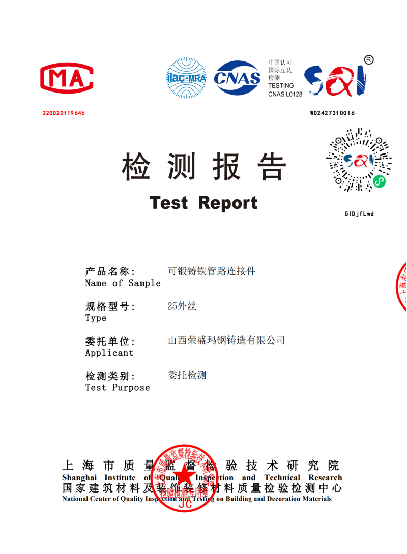 微信图片_20240801164123