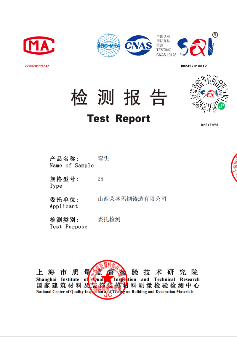 微信图片_20240801164153